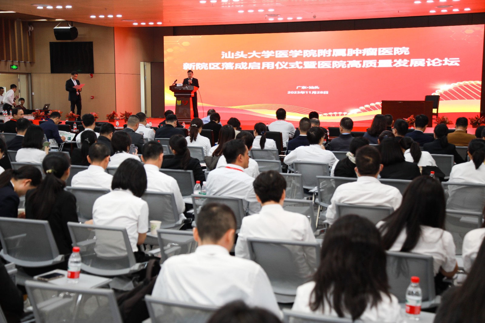 医院高质量发展论坛.jpg