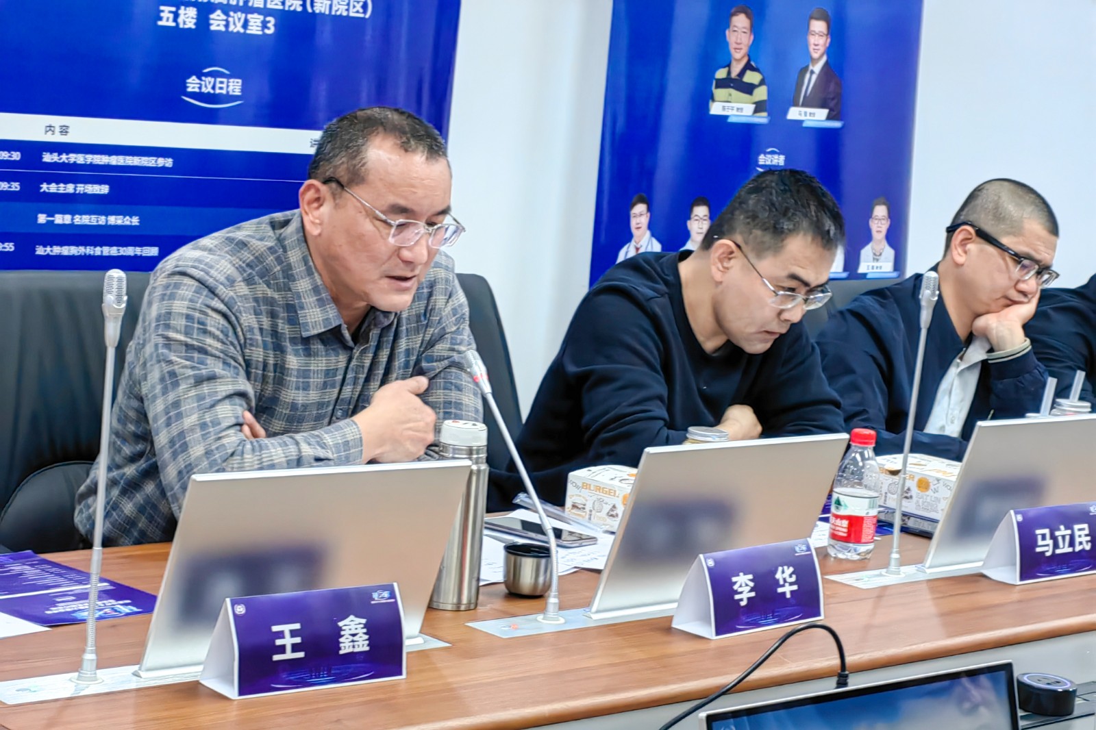 讨论环节 (4).jpg