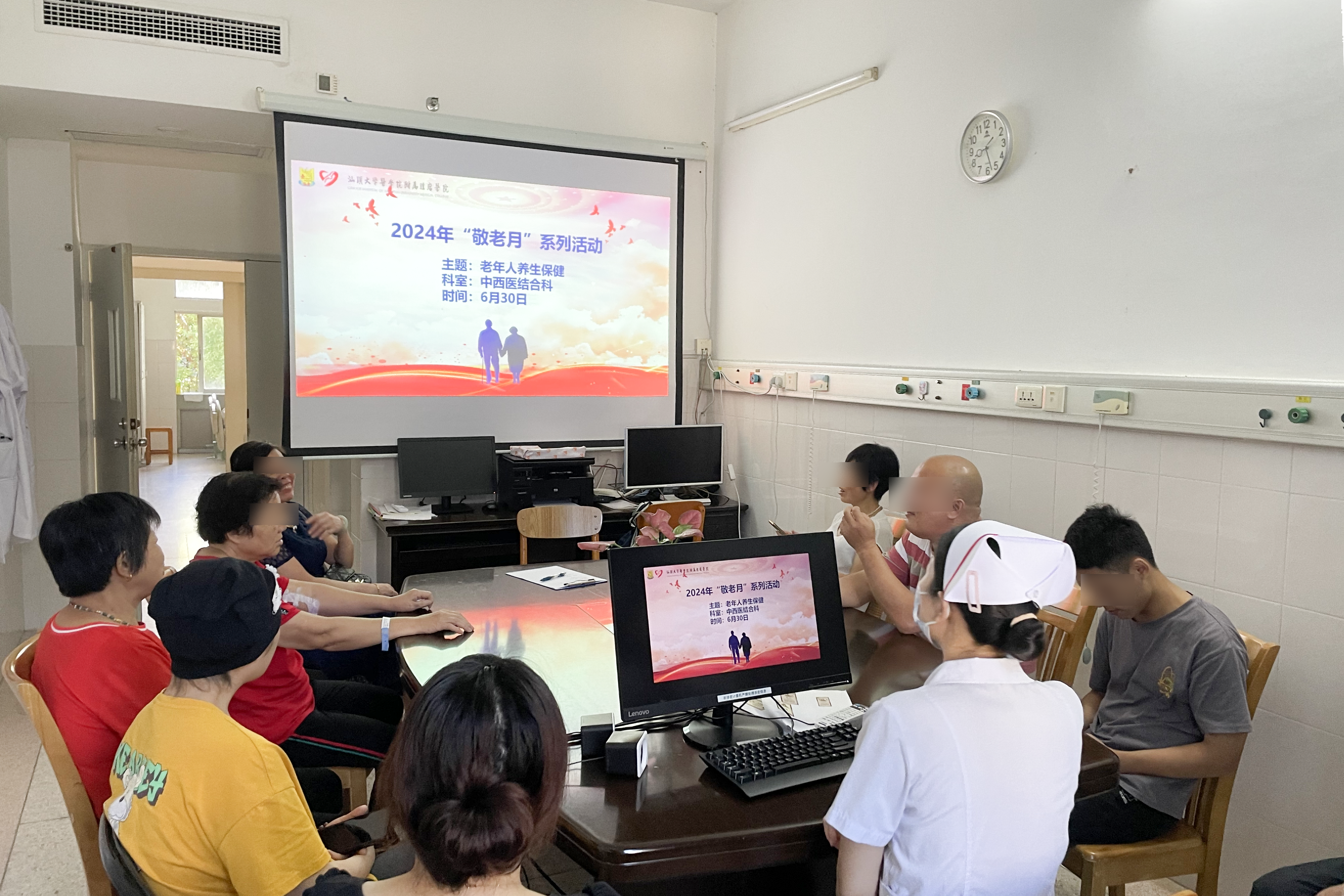 中西医结合科.png