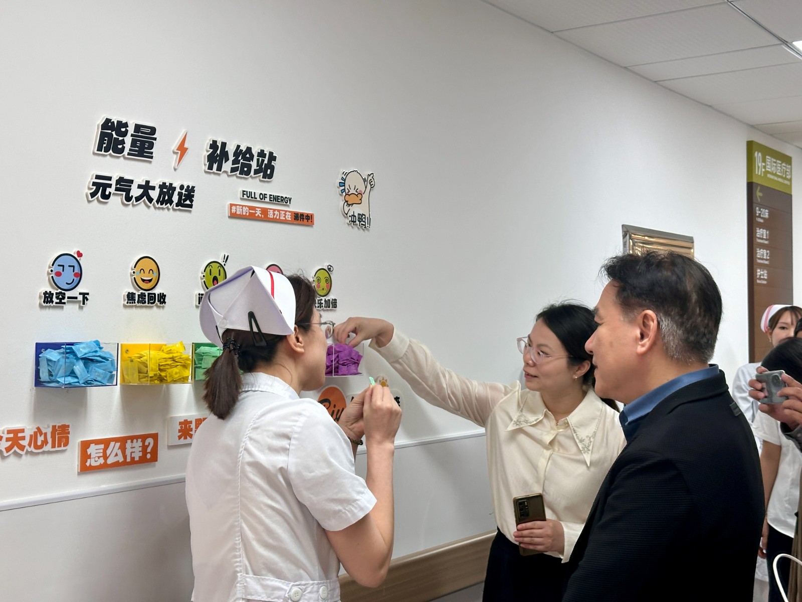 6.8 国际医疗部病房.JPG