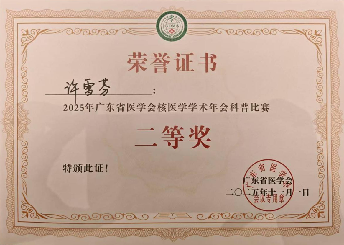 WPS扫描件_图片 1(1).png