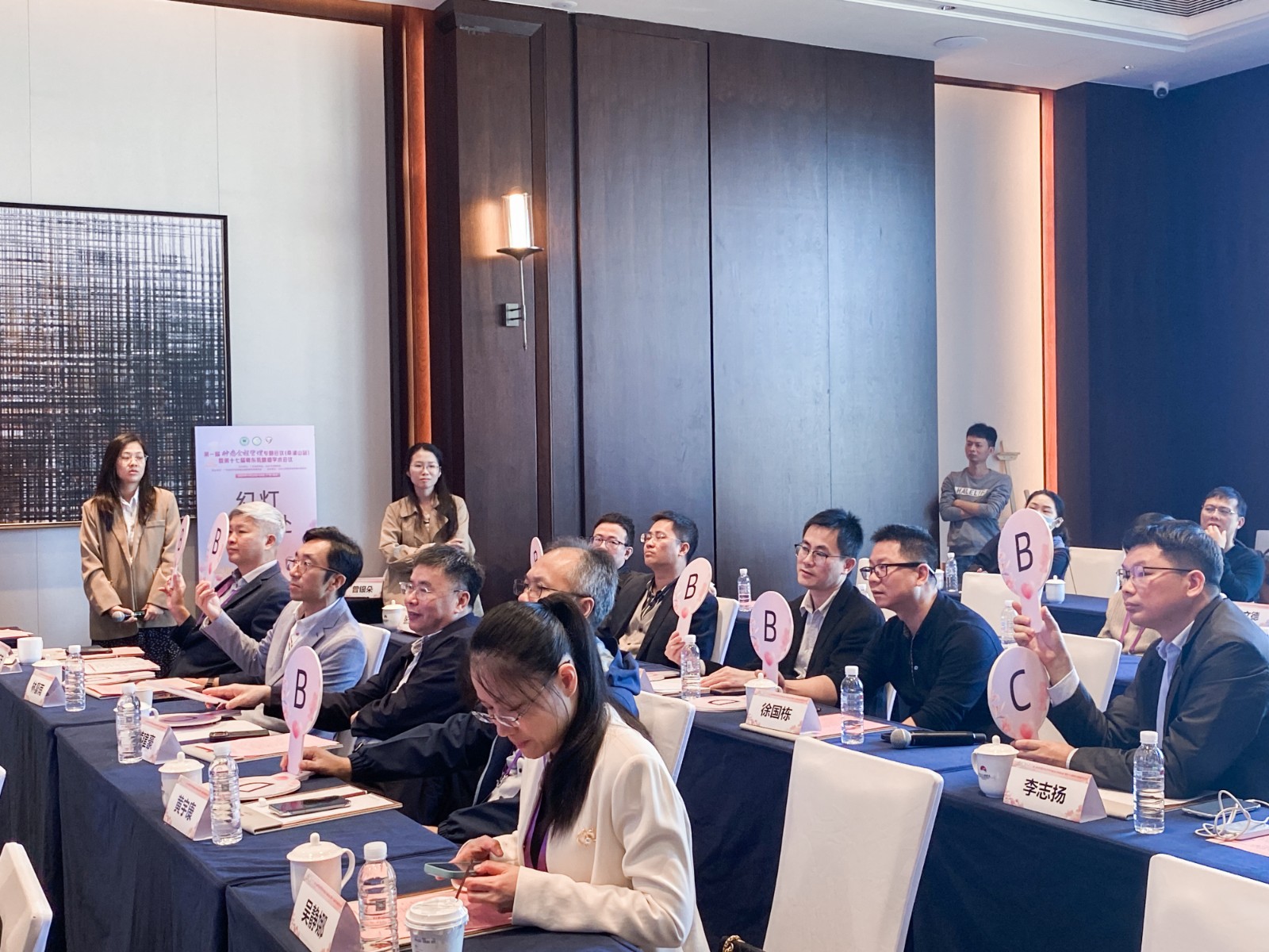 11月23日 规范化诊疗论坛.JPG