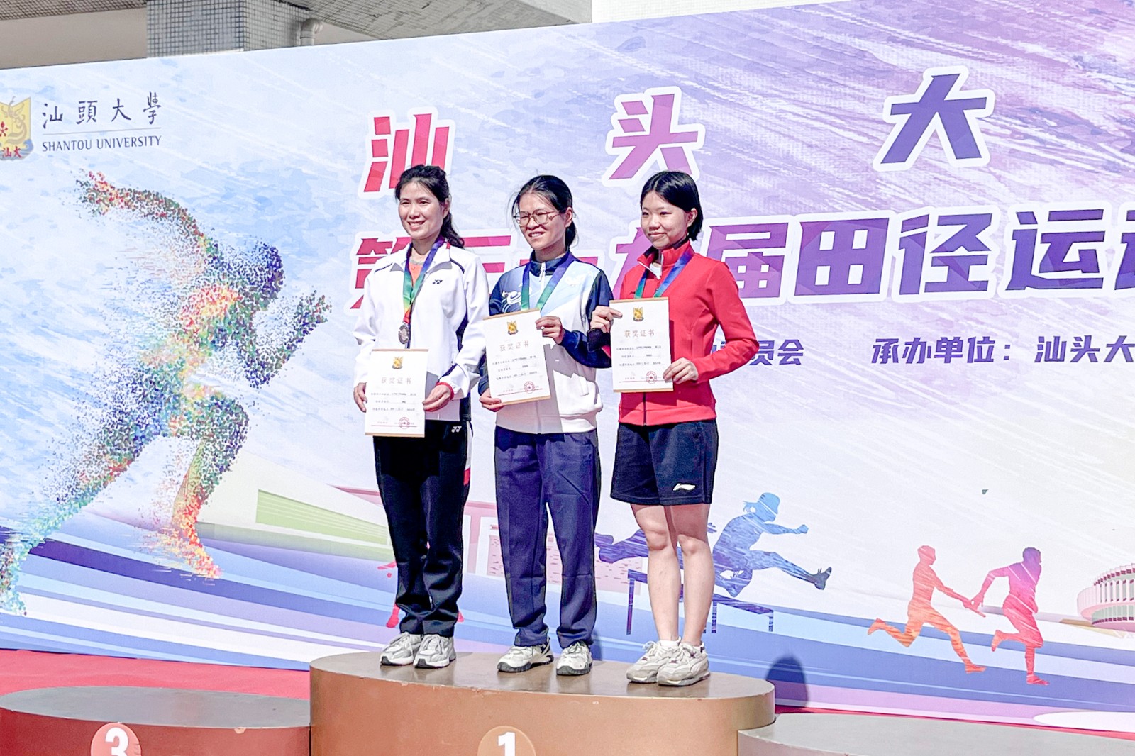跳远亚军林银冰（右一）.jpg