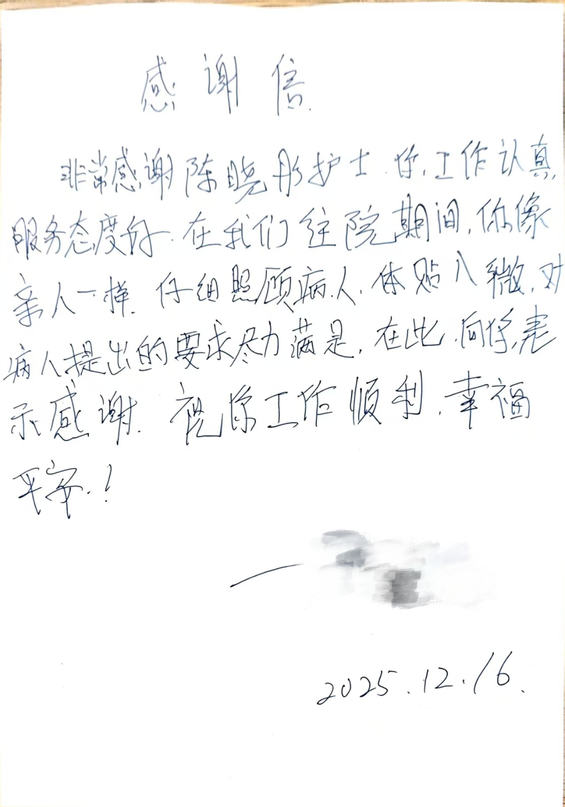 e7df5e8d6334c3be6eb5272cdf5ae19b_副本.jpg