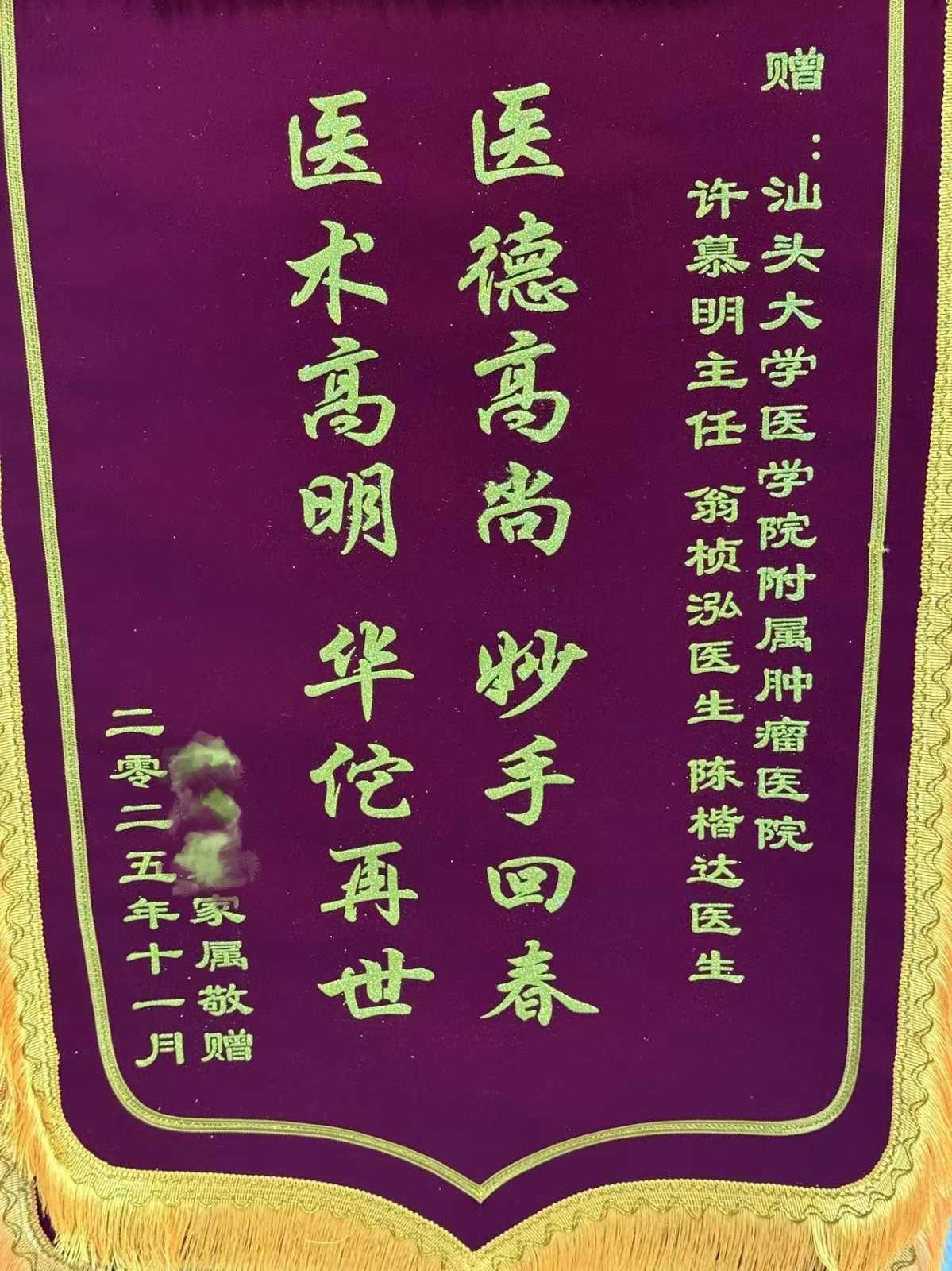 fd9b0f0d2e5118c6740c1903b939aa30_副本.jpg
