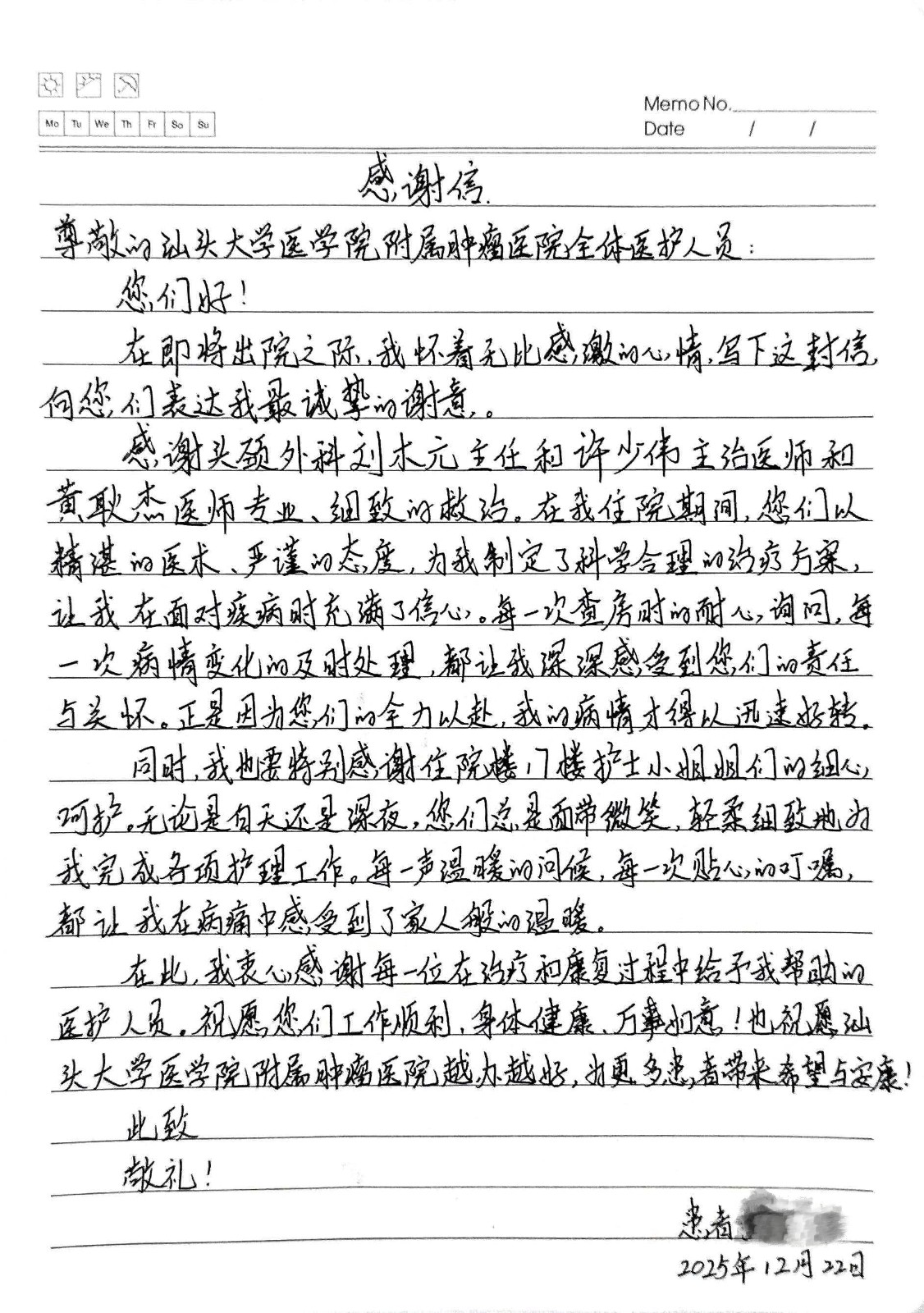 bbe83c3046a9c2494f627e57c74492d4_副本.jpg