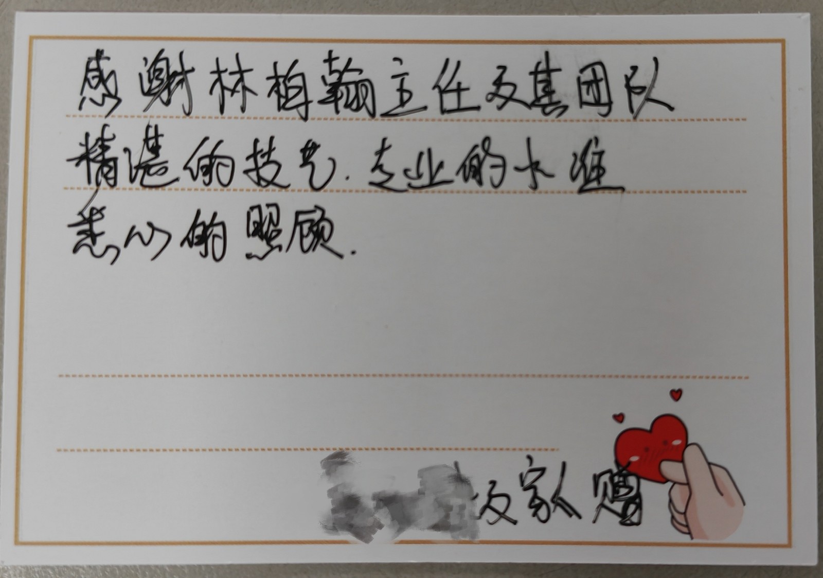 68adc8f18d79cdcda1abdd25bdff8c49_副本.jpg