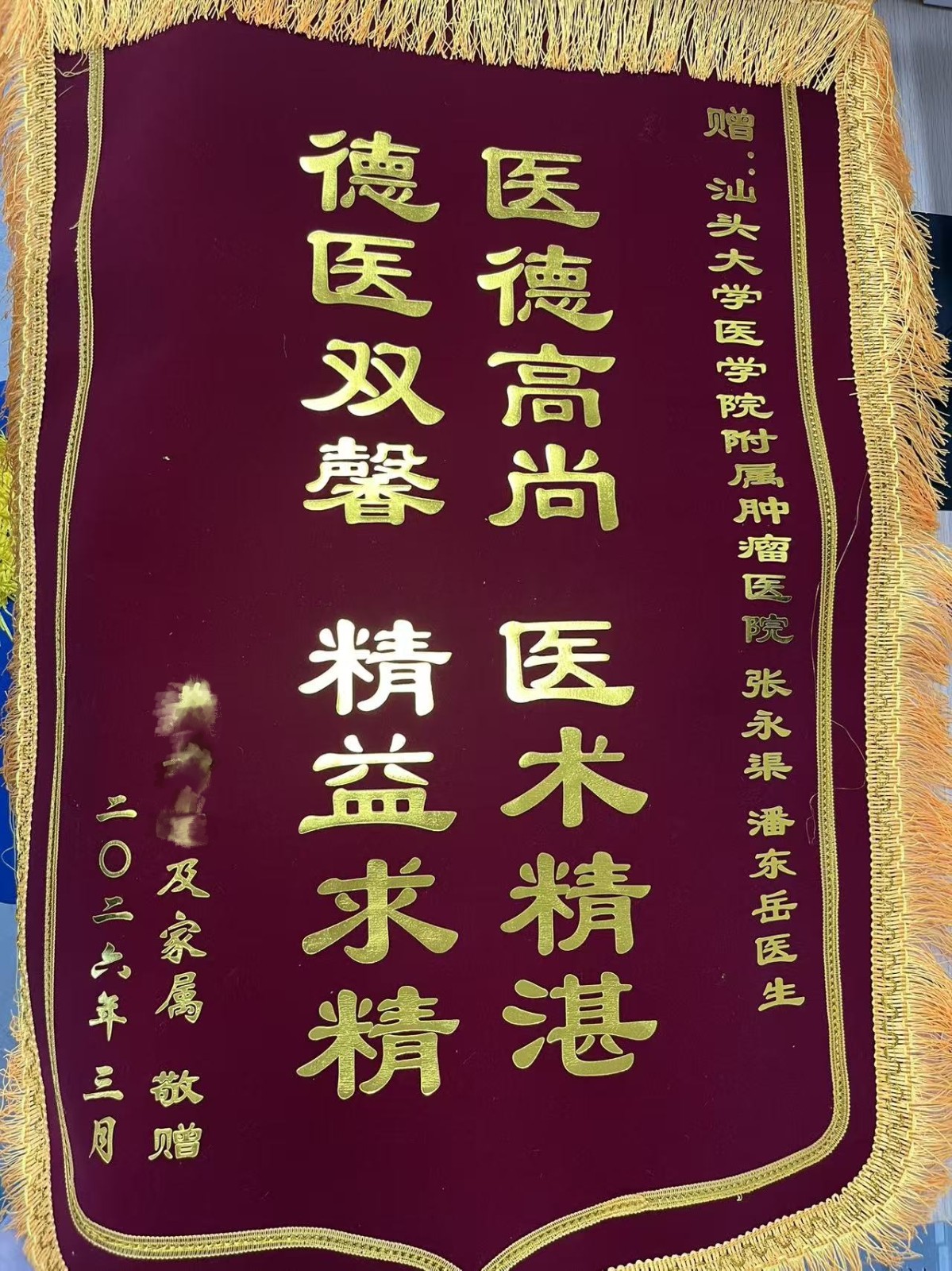 a0d2403f557a1fecff1e905aa17560b0_副本.jpg