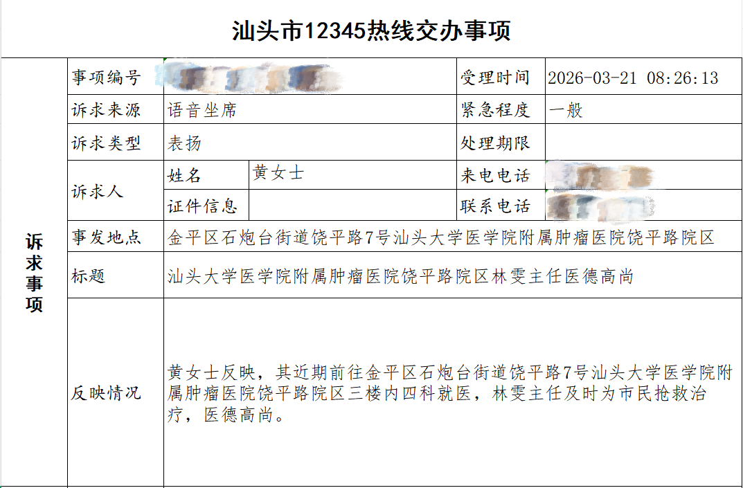 2dc23f9a-985f-4857-aea6-d4053e0fcc87_副本.png