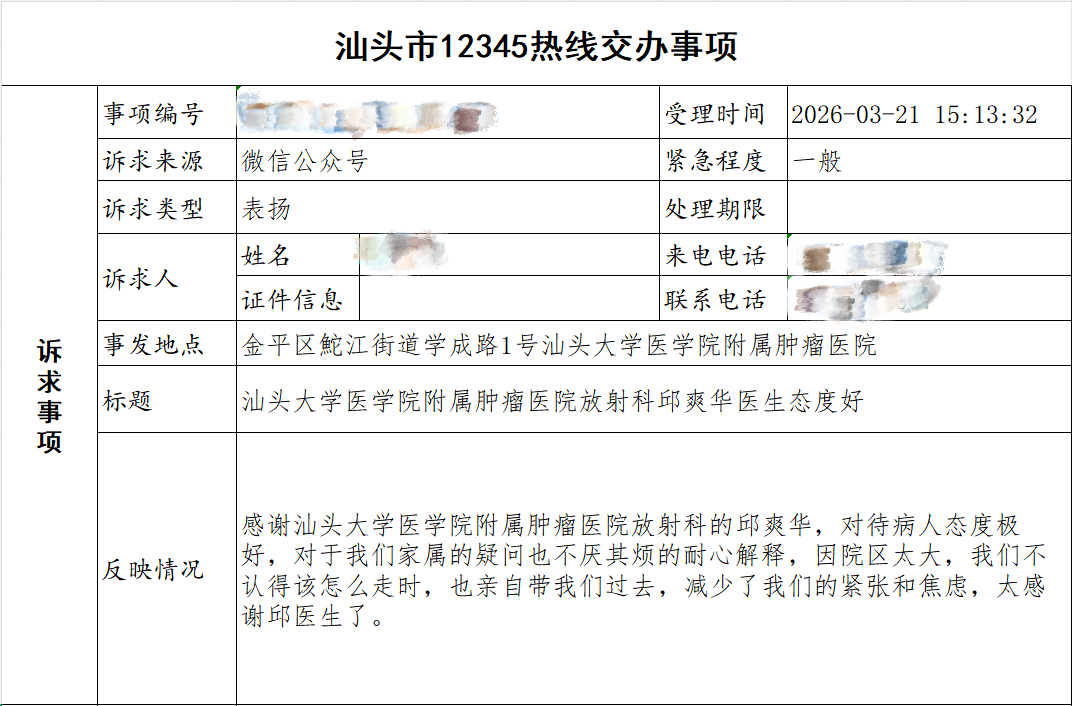 56086652-5905-4410-8d5d-97cadc881028_副本.png