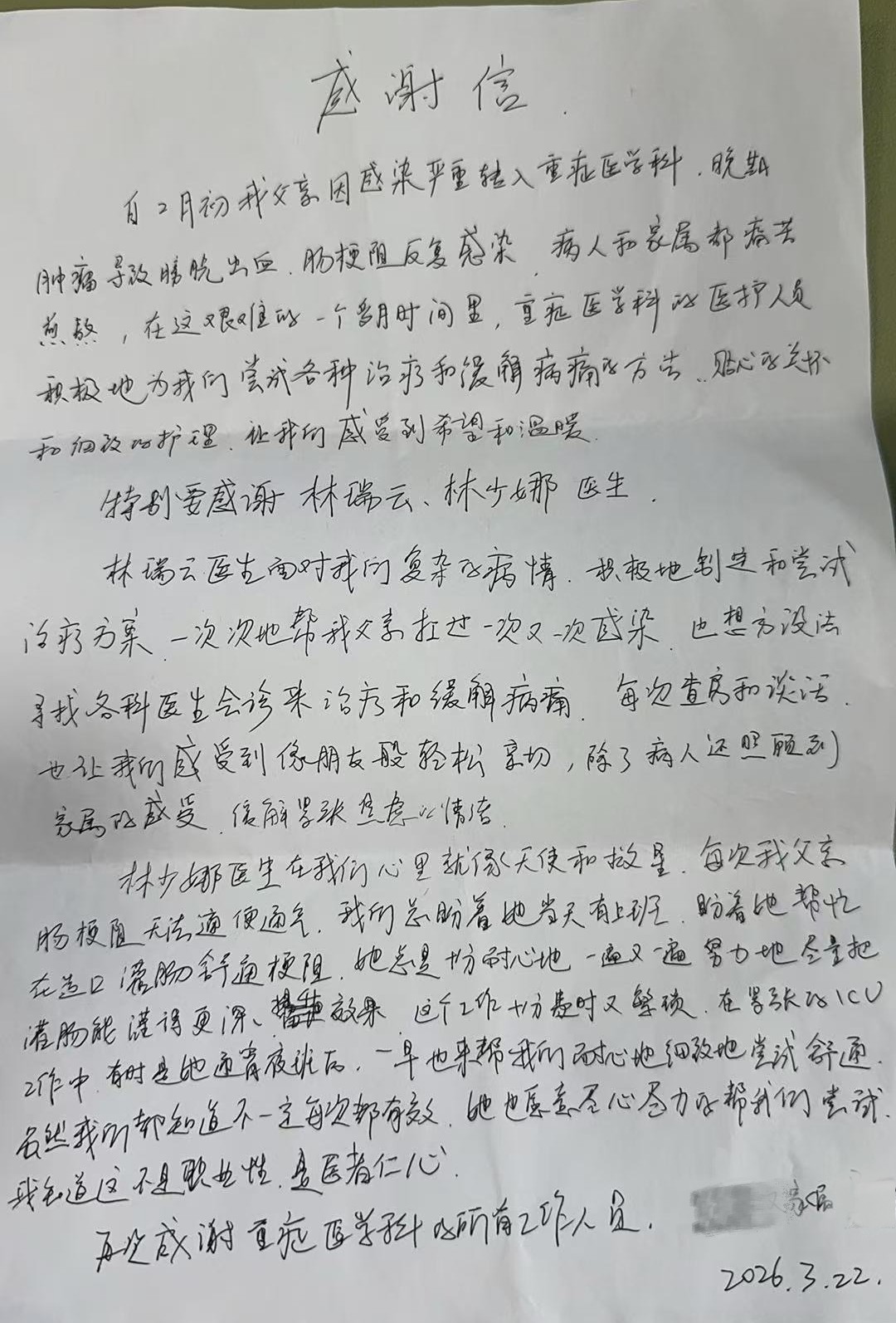 4768e67a817c4c35065c8e93a81ab1d2_副本.jpg