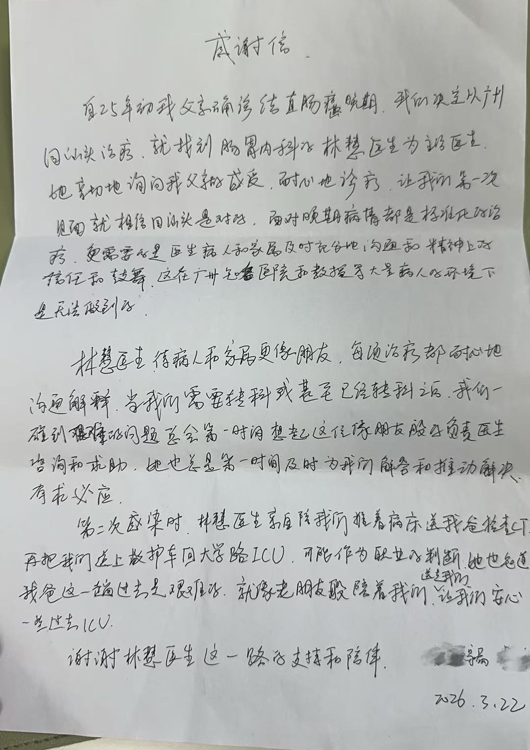 ac0ed04265843d9206229fc5e5a02e56_副本.jpg