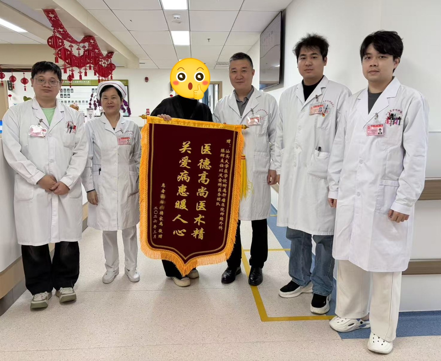 微信图片_20260324152223_306_382_副本.jpg