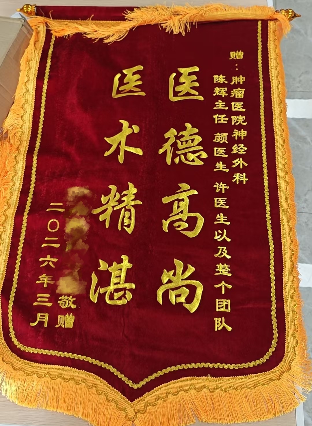 微信图片_20260324152233_307_382_副本.jpg