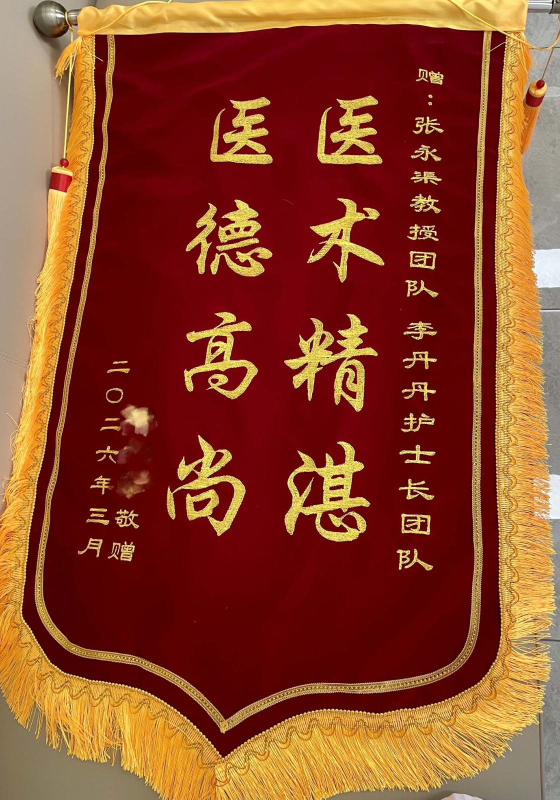 微信图片_20260325105148_101_317_副本.jpg