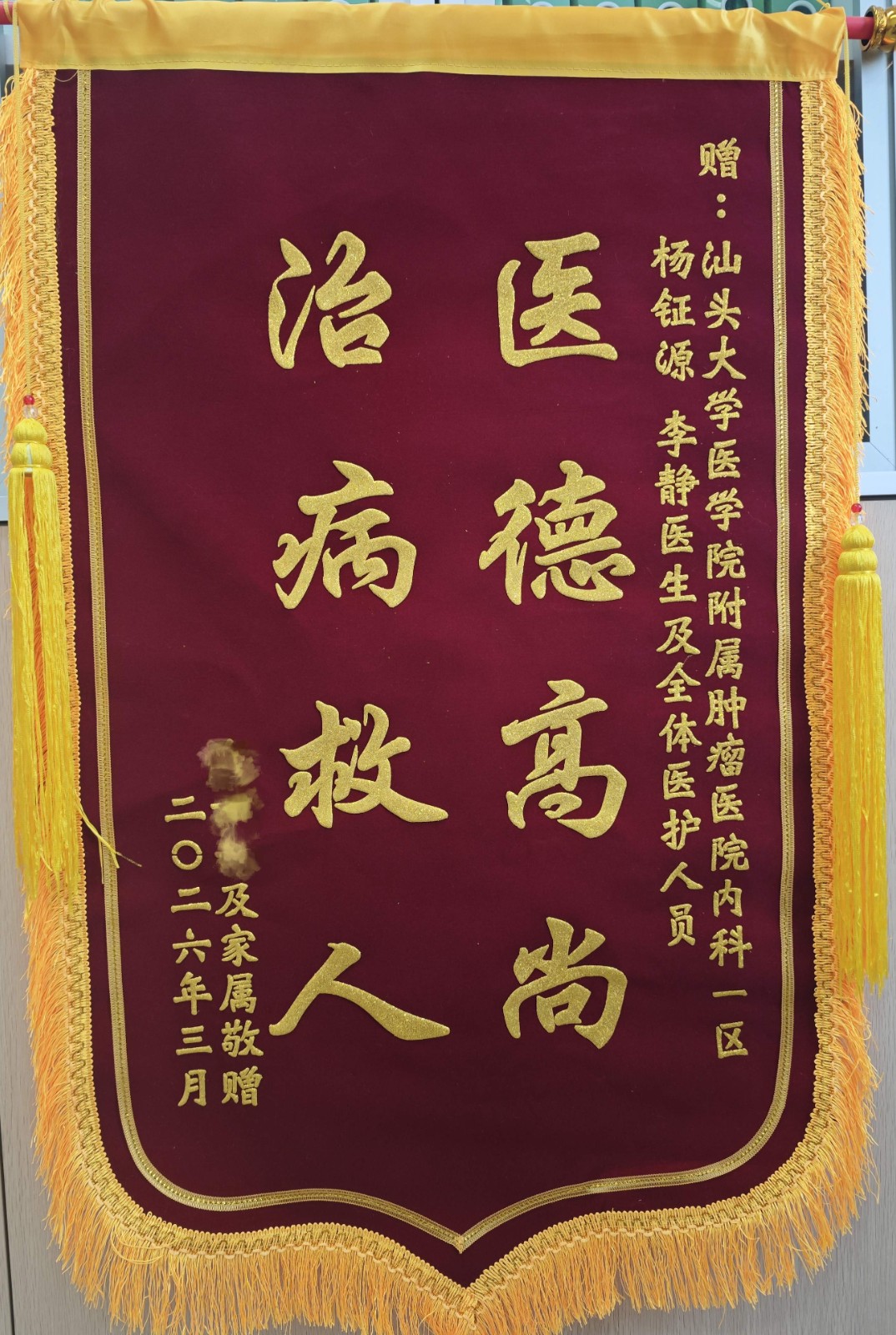 微信图片_20260325145620_58_40_副本.jpg